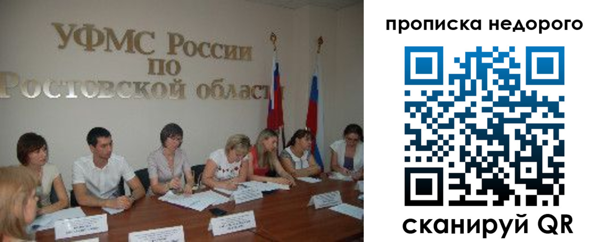 форма 3 в Богородске